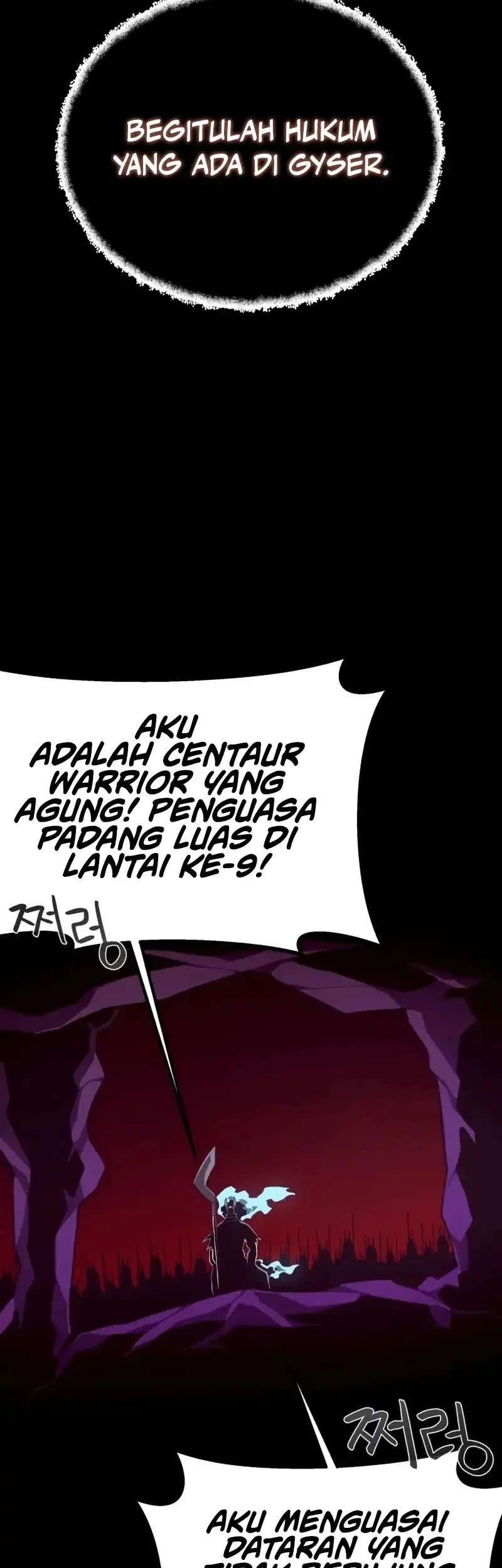Dungeon Odyssey Bab 134 halaman 3