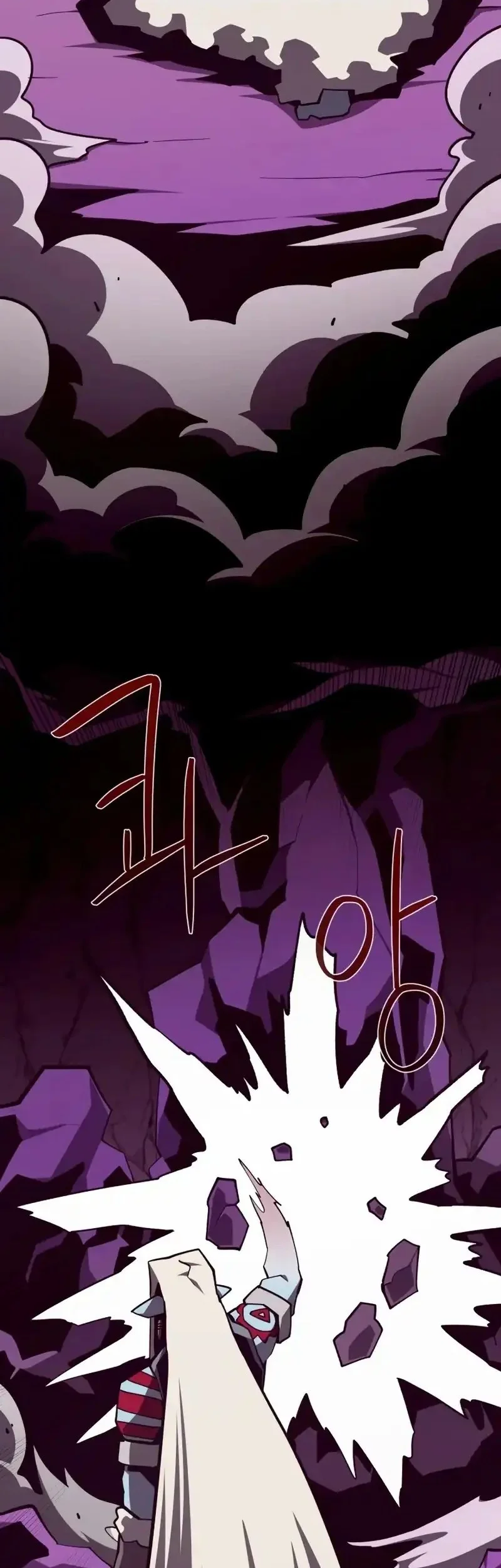 Dungeon Odyssey Bab 134 halaman 45