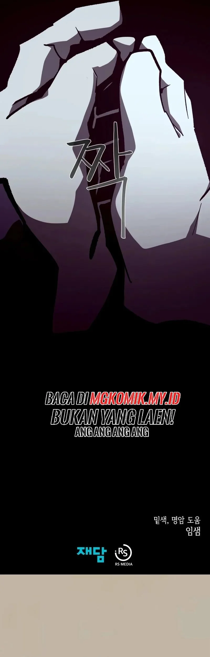 Dungeon Odyssey Bab 135 halaman 63