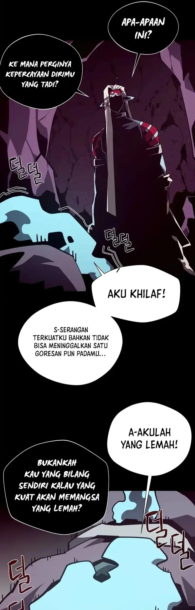 Dungeon Odyssey Bab 136 halaman 20