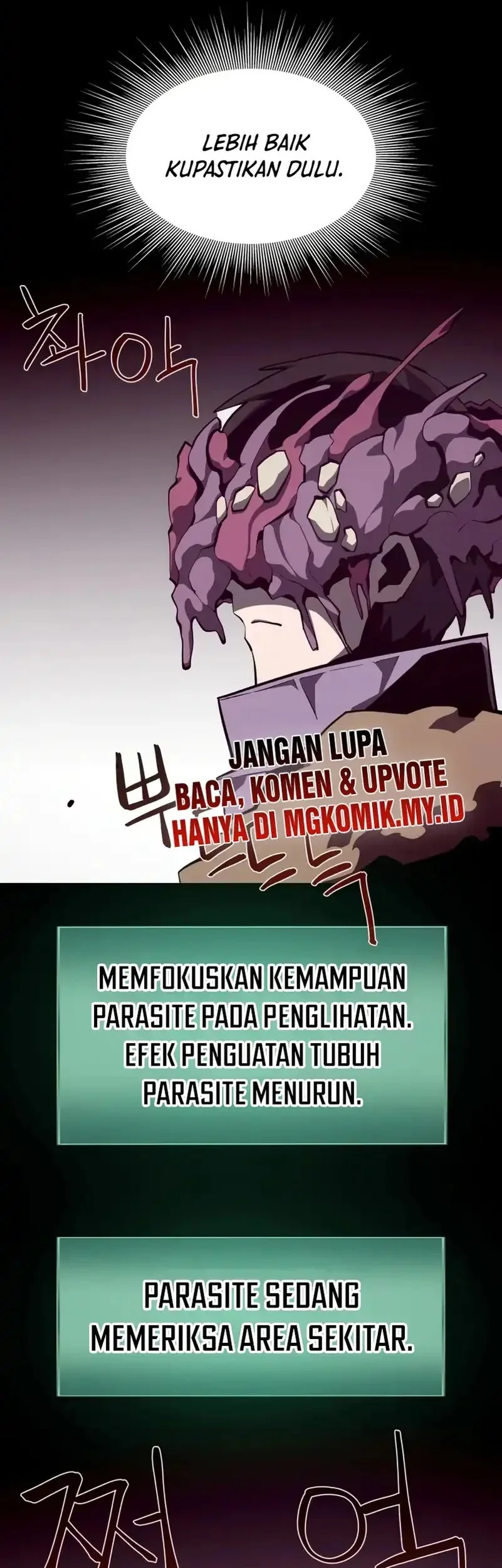 Dungeon Odyssey Bab 139 halaman 17