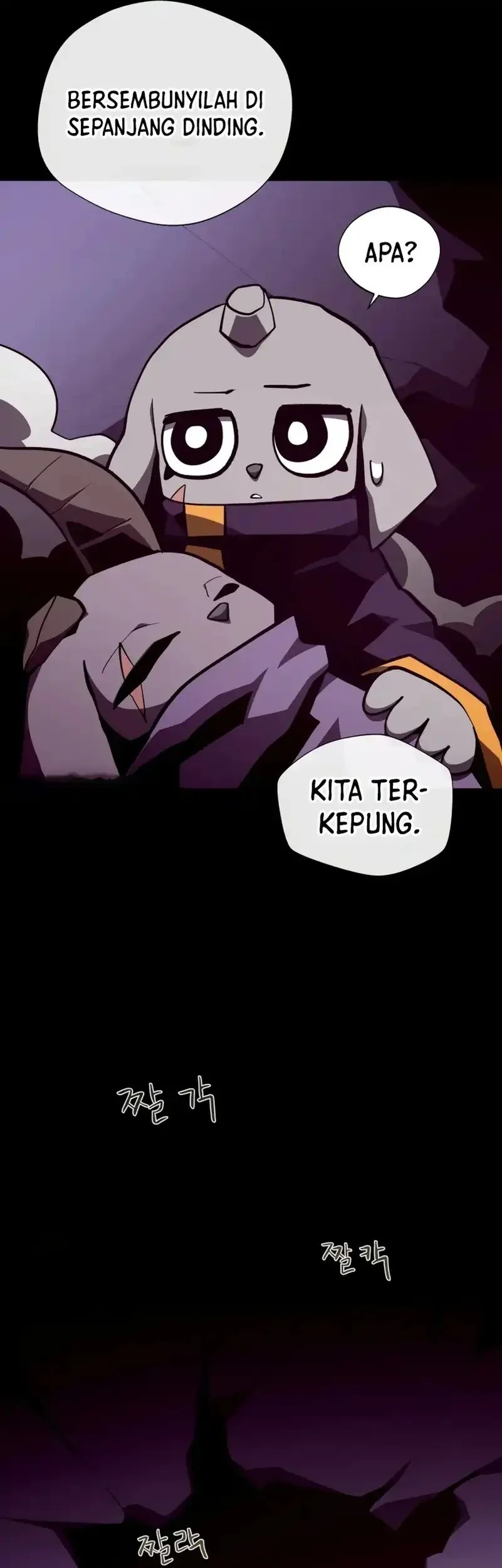 Dungeon Odyssey Bab 139 halaman 57