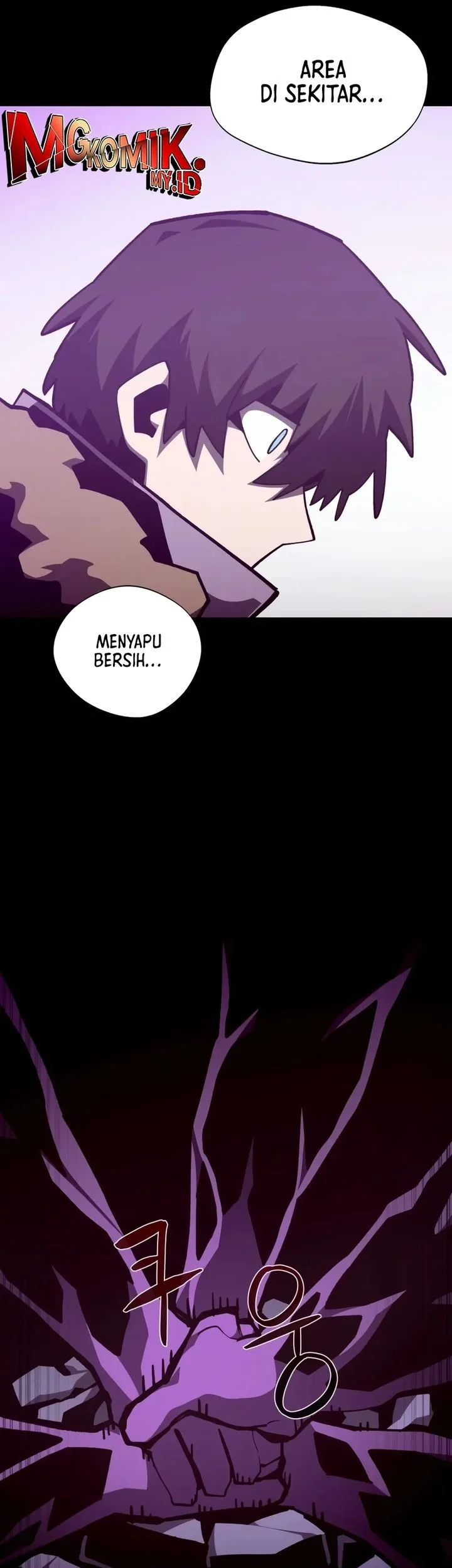 Dungeon Odyssey Bab 142 halaman 47