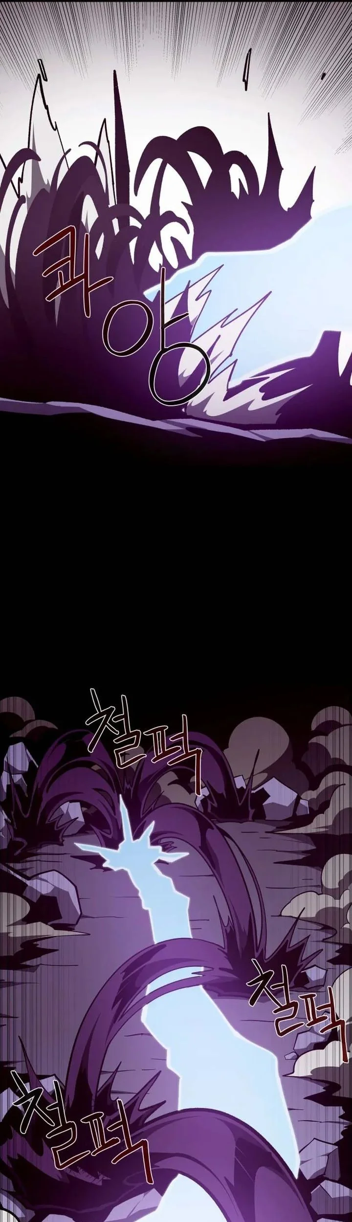 Dungeon Odyssey chapter 143 halaman 39