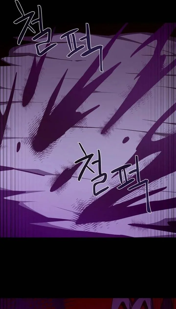 Dungeon Odyssey chapter 143 halaman 44