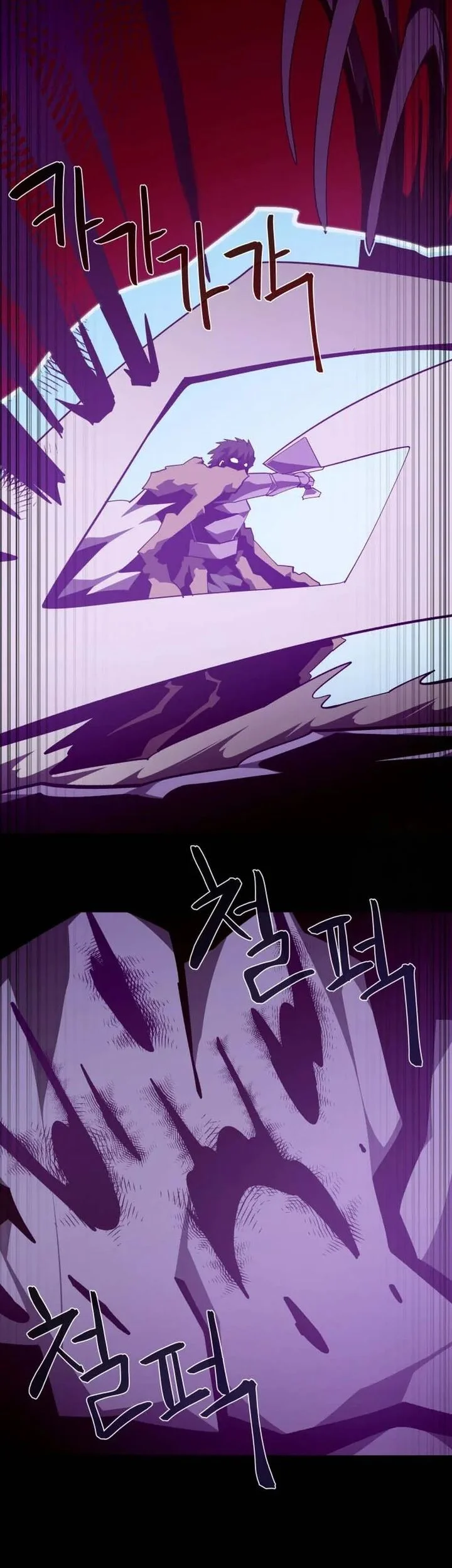 Dungeon Odyssey chapter 143 halaman 45