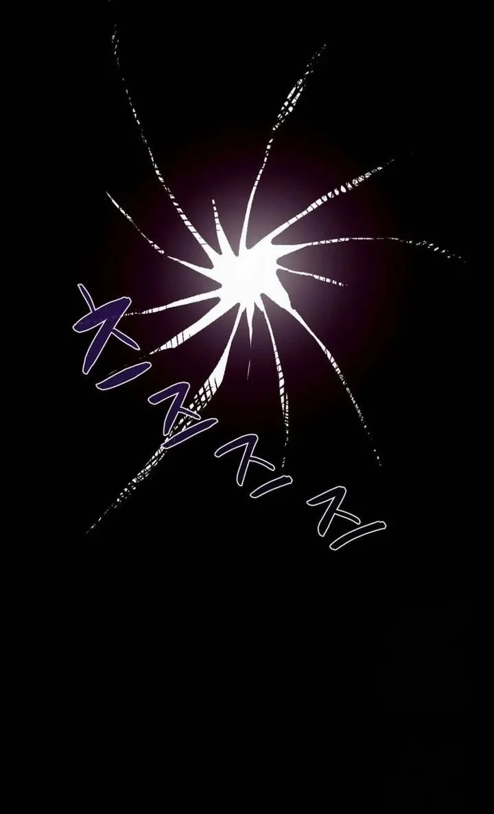 Dungeon Odyssey chapter 143 halaman 58