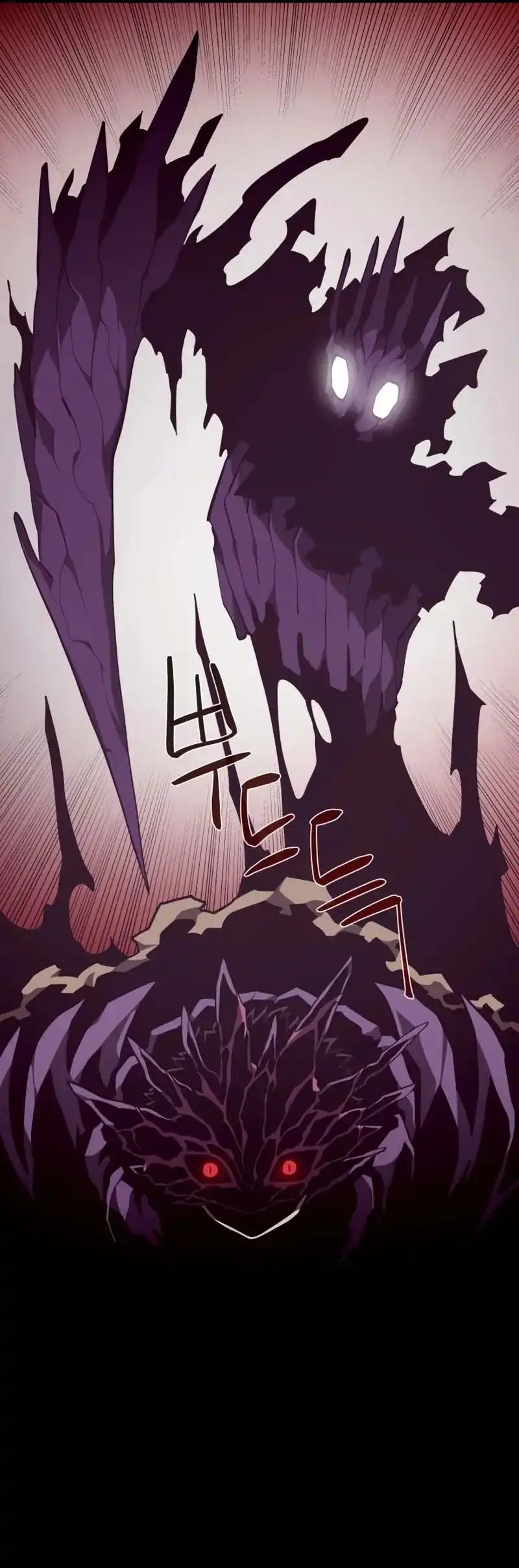 Dungeon Odyssey Bab 144 halaman 41