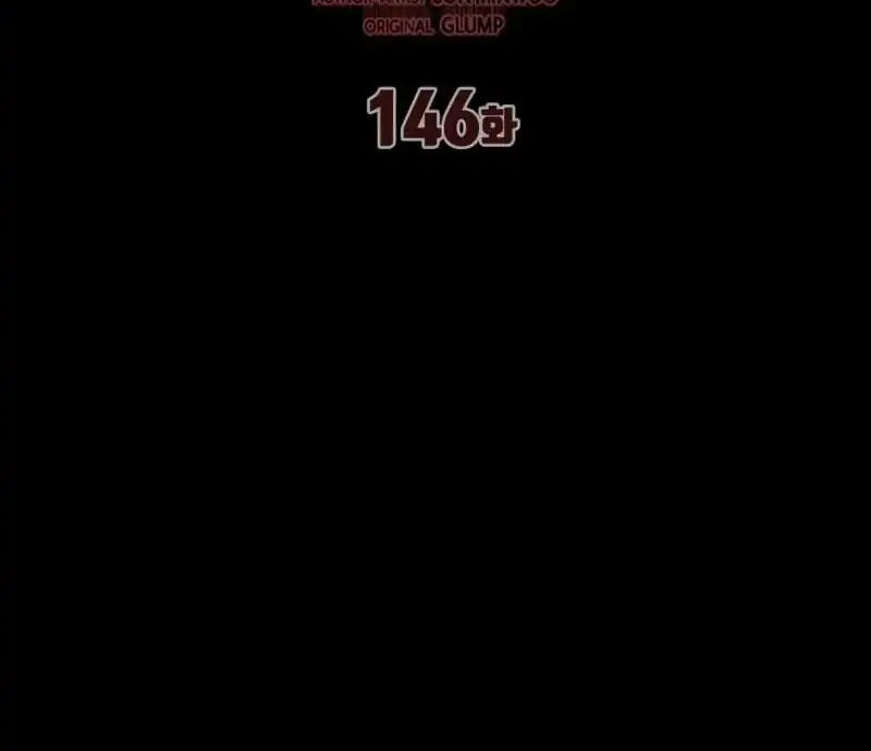 Dungeon Odyssey Bab 146 halaman 39