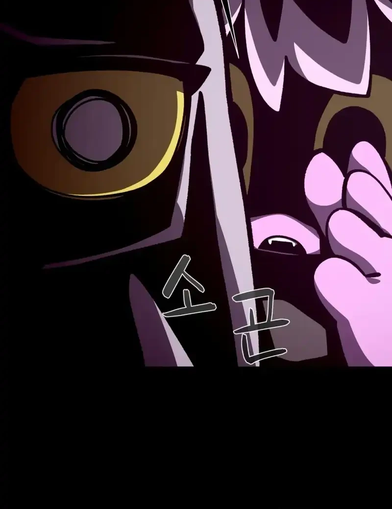 Dungeon Odyssey Bab 147 halaman 20
