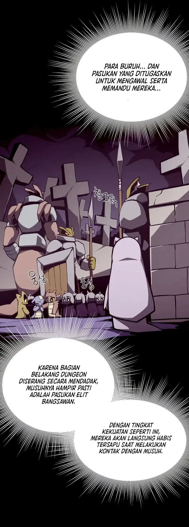 Dungeon Odyssey Bab 147 halaman 58