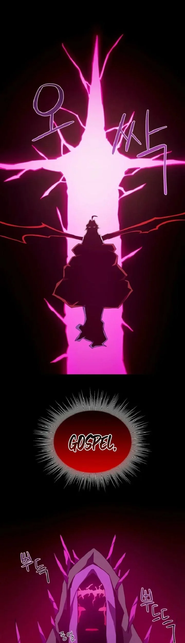 Dungeon Odyssey chapter 148 halaman 44