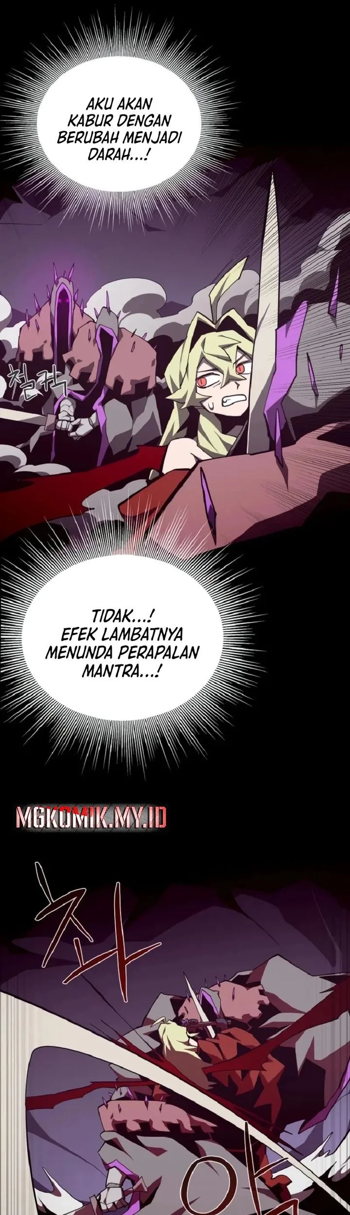 Dungeon Odyssey chapter 148 halaman 52