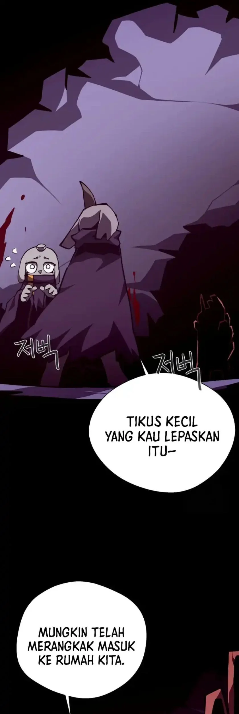 Dungeon Odyssey Bab 150 halaman 42