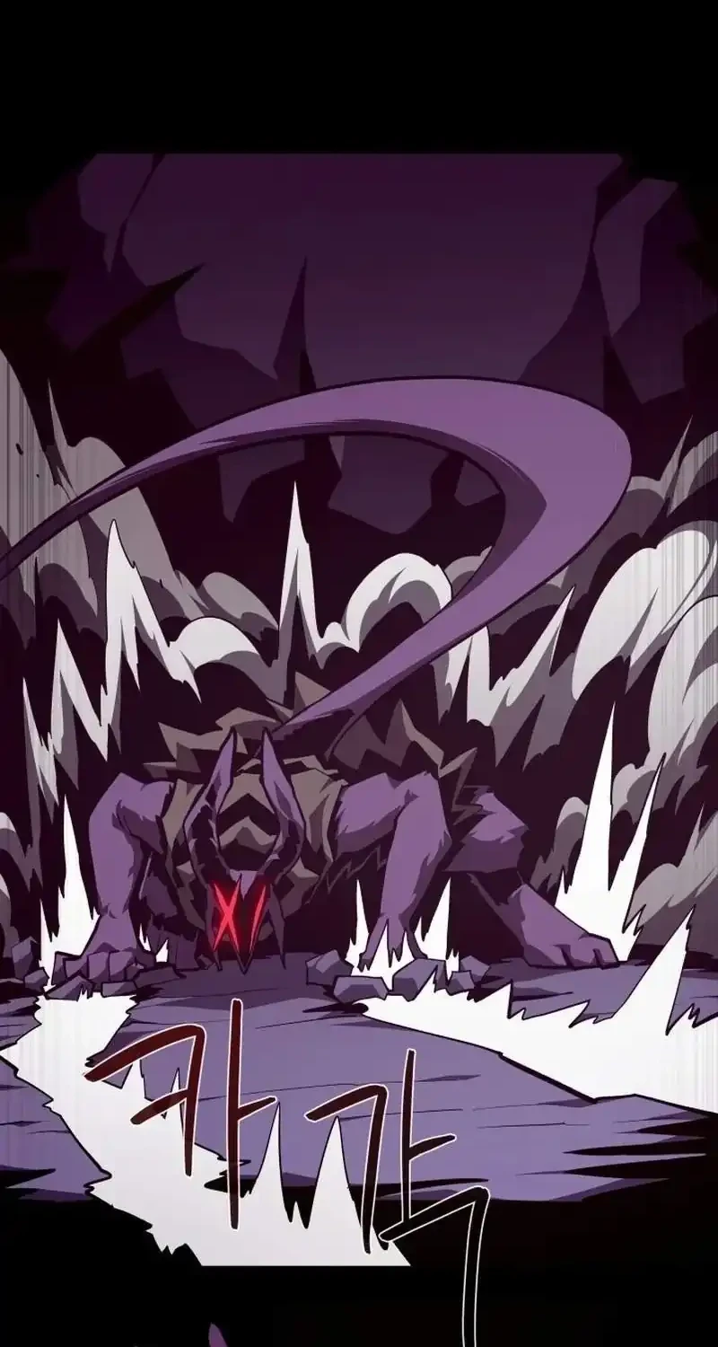 Dungeon Odyssey Bab 155 halaman 30