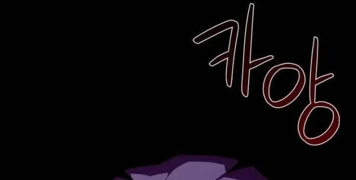 Dungeon Odyssey Bab 156 halaman 2