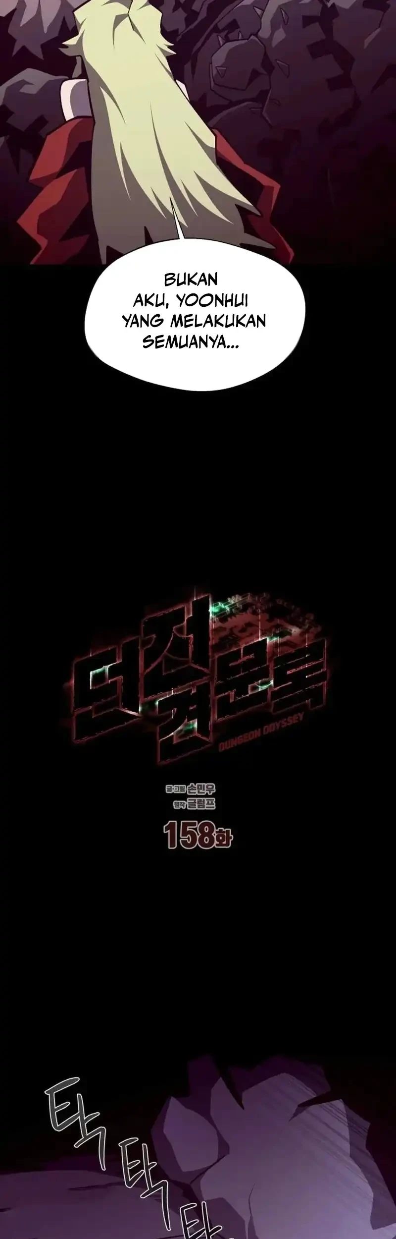 Dungeon Odyssey Bab 158 halaman 33