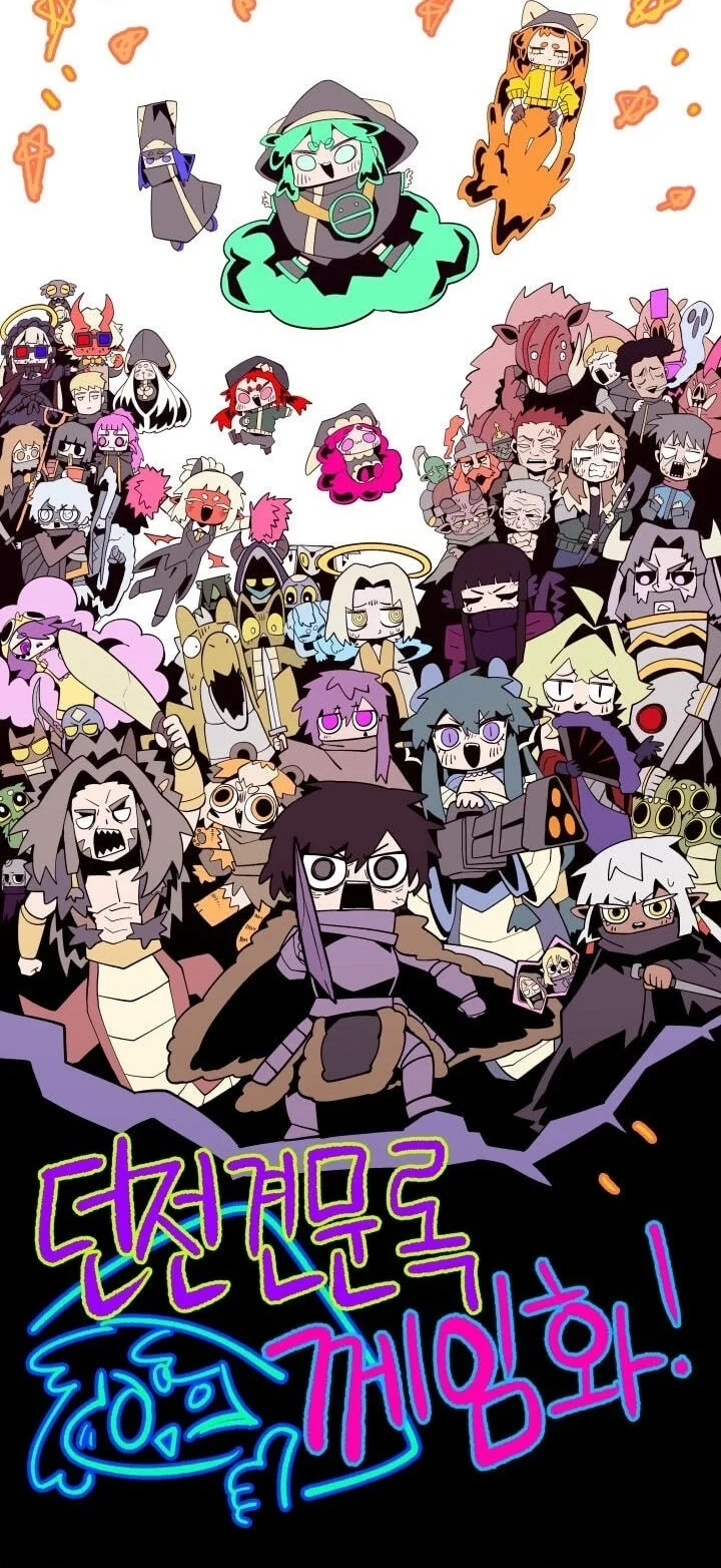 Dungeon Odyssey Bab 165 halaman 75