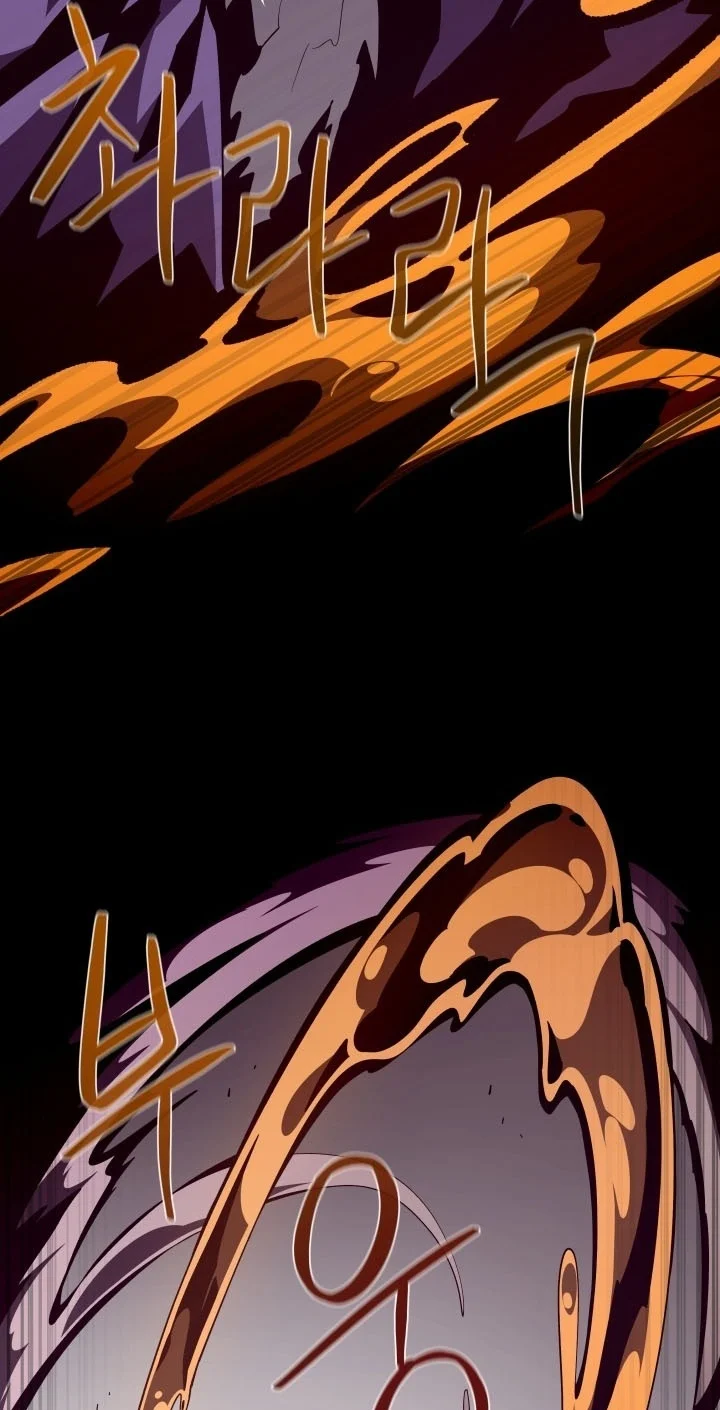 Dungeon Odyssey Bab 166 halaman 16