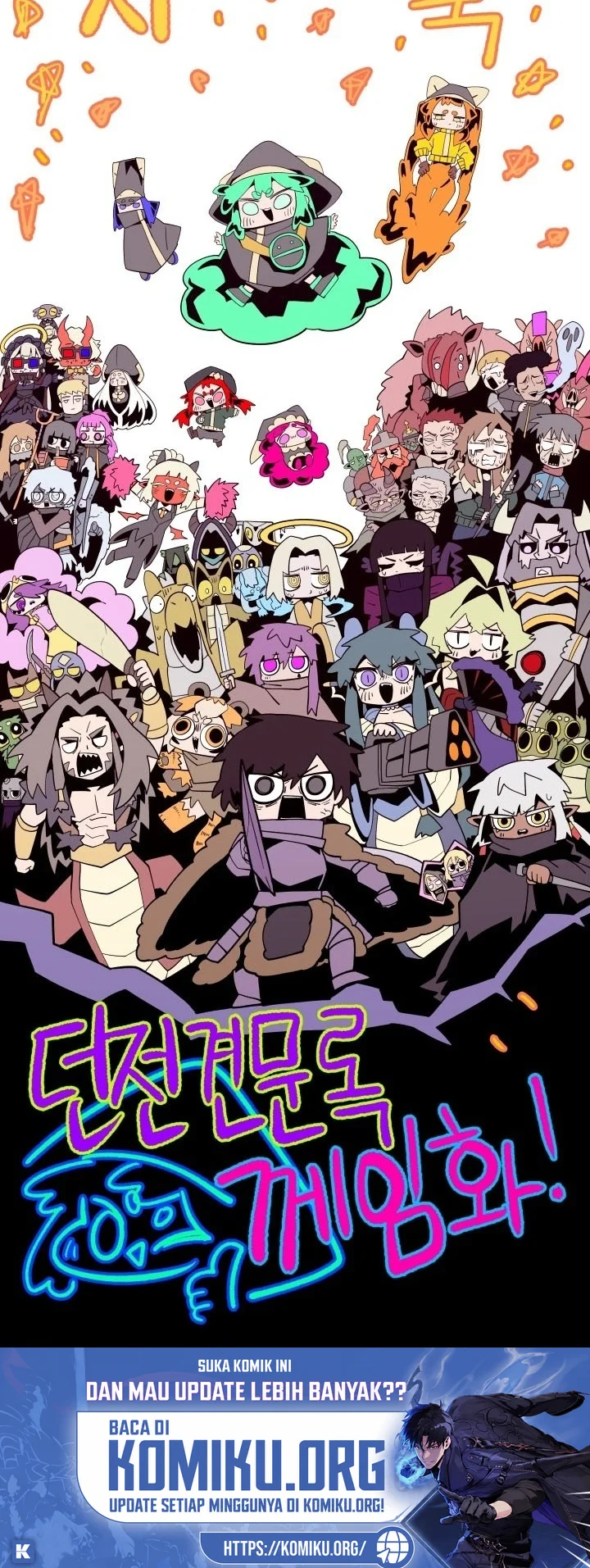 Dungeon Odyssey Bab 166 halaman 74