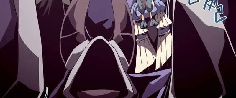 Dungeon Odyssey Bab 29 halaman 47