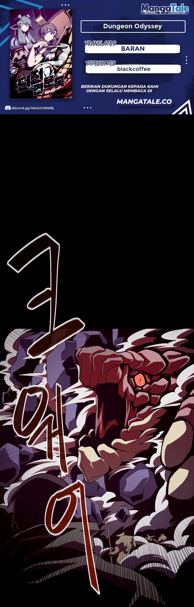 Dungeon Odyssey Bab 30 halaman 1