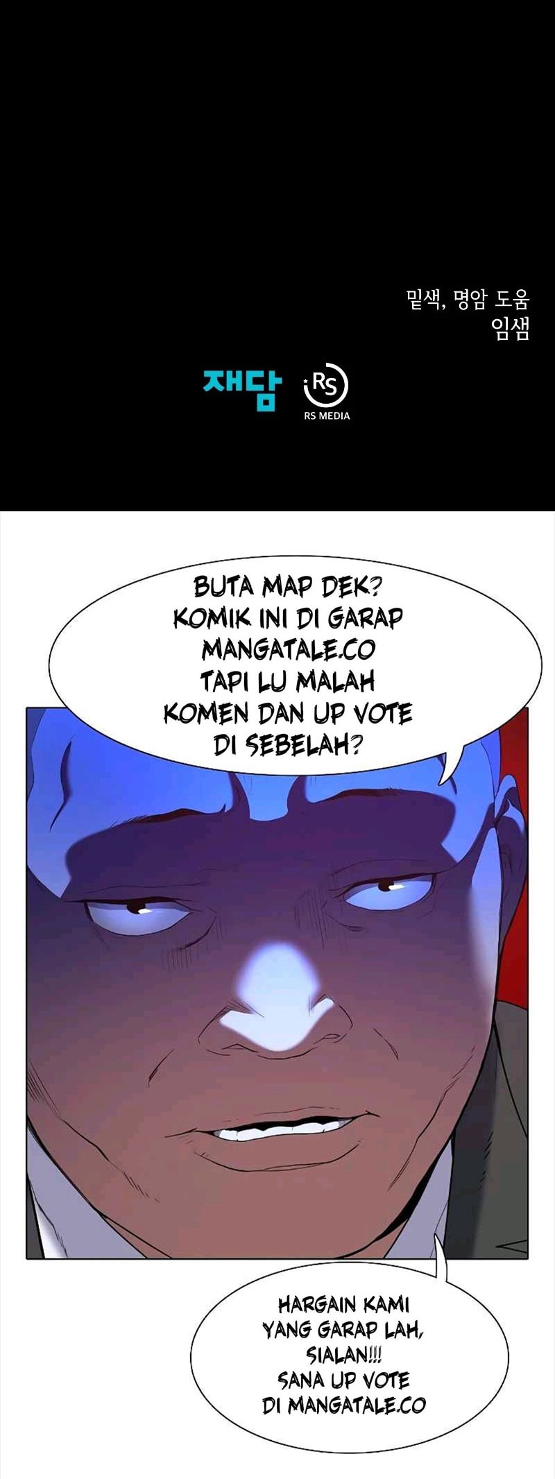 Dungeon Odyssey Bab 30 halaman 53