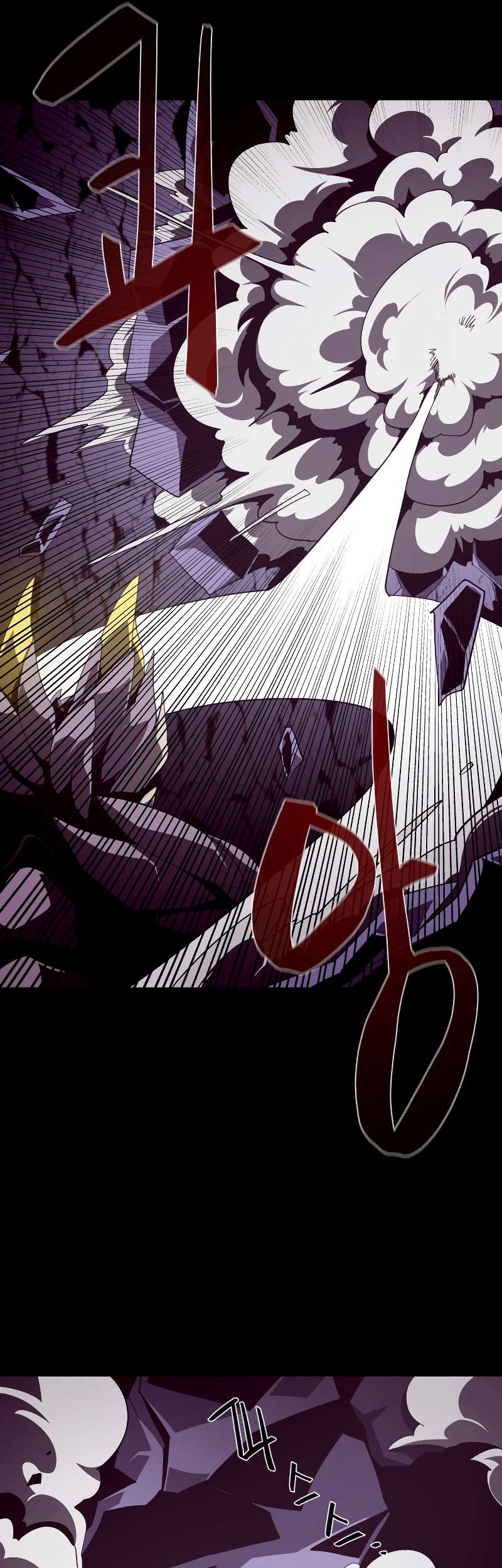 Dungeon Odyssey Bab 32 halaman 7