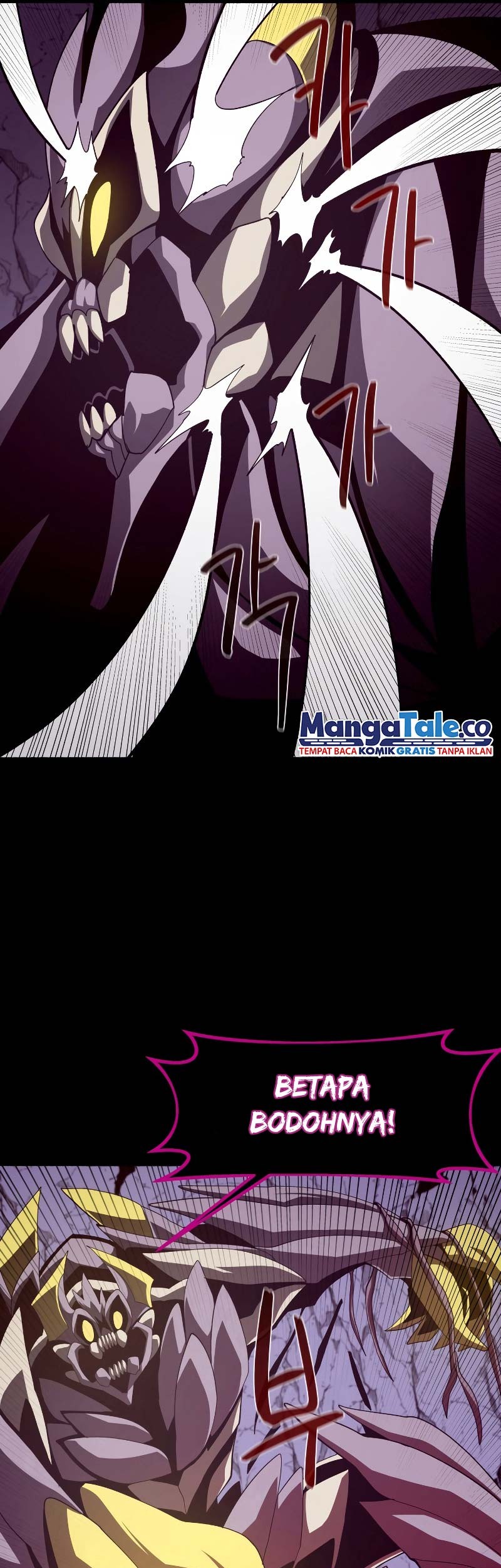 Dungeon Odyssey Bab 32 halaman 31