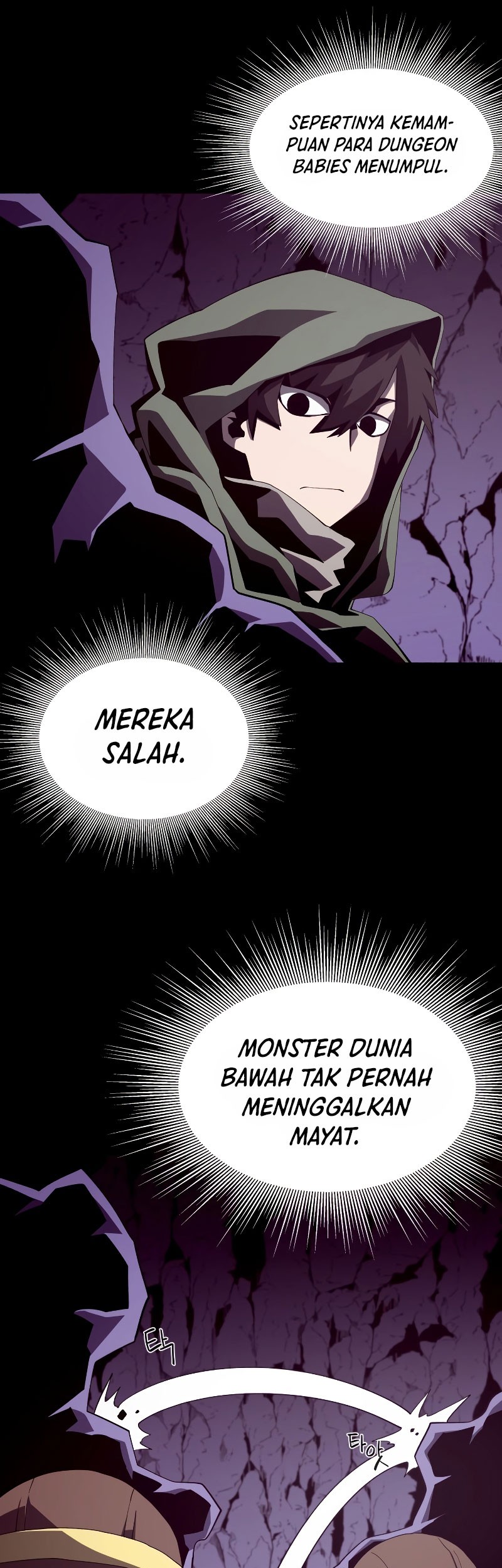 Dungeon Odyssey chapter 36 halaman 40