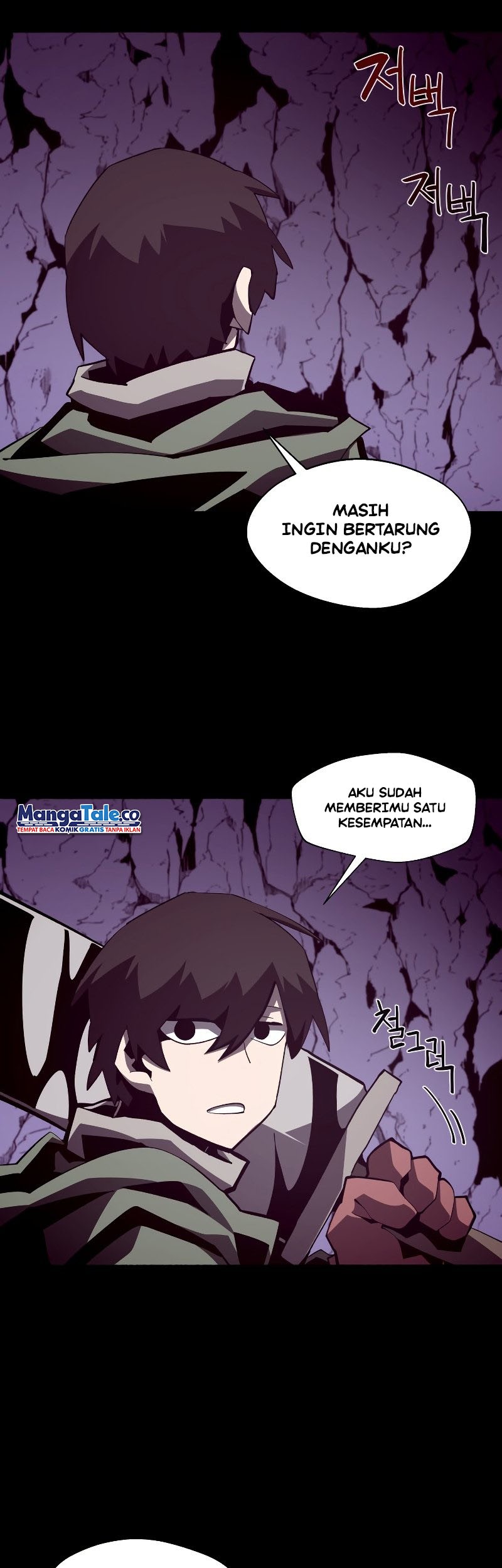 Dungeon Odyssey chapter 37 halaman 44