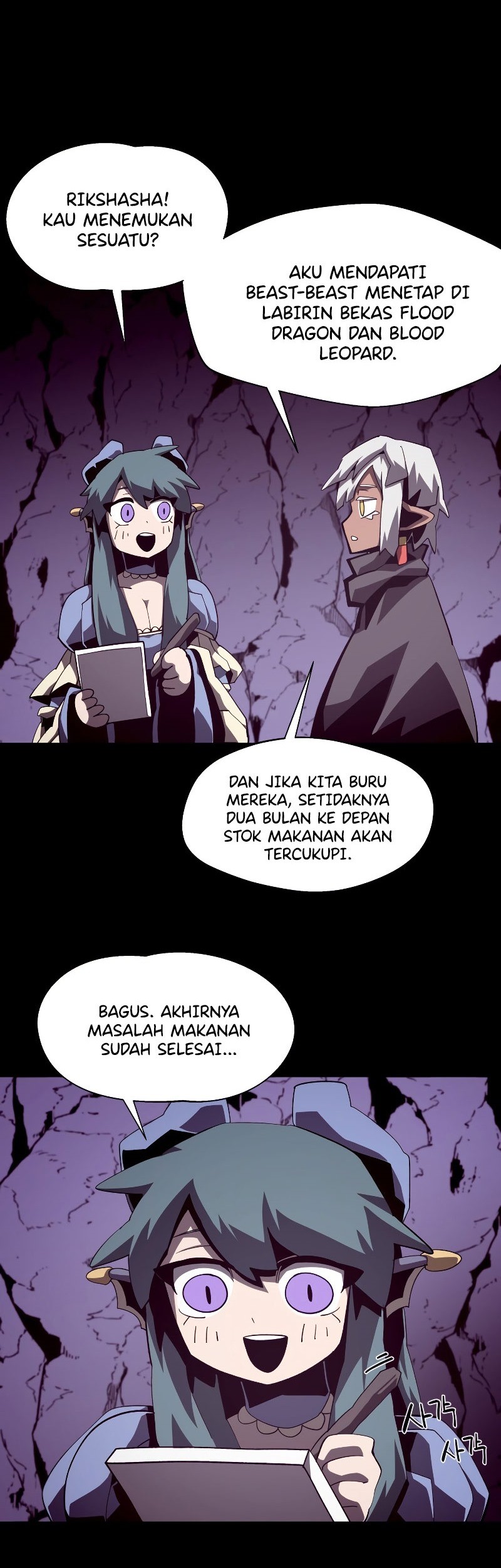 Dungeon Odyssey Bab 38 halaman 5