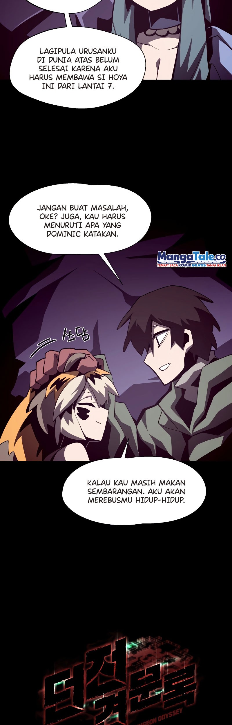 Dungeon Odyssey Bab 38 halaman 17