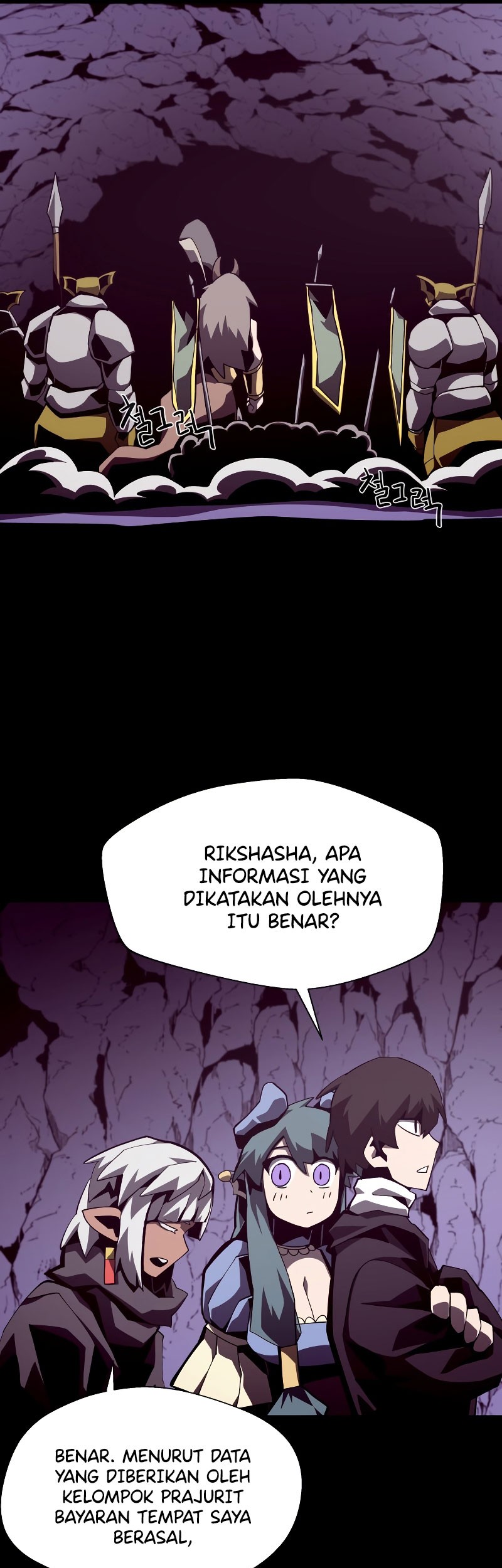 Dungeon Odyssey Bab 39 halaman 23