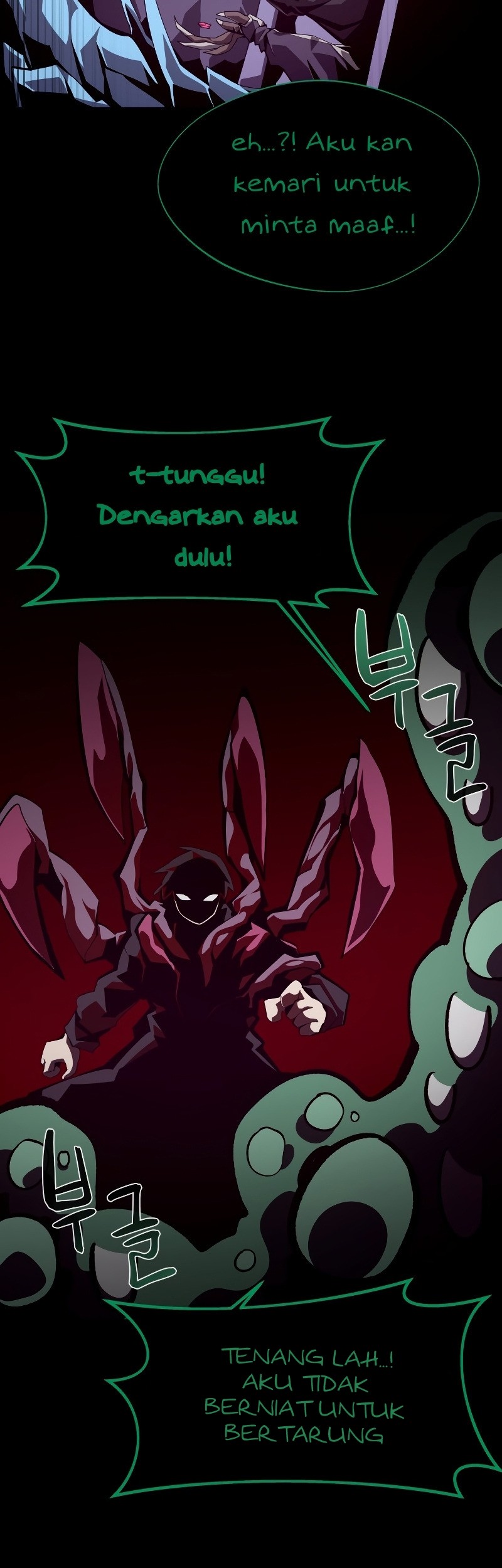 Dungeon Odyssey Bab 40 halaman 23