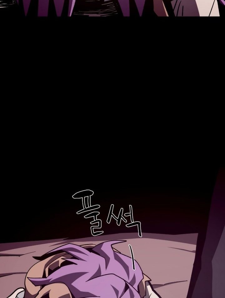 Dungeon Odyssey chapter 43 halaman 6