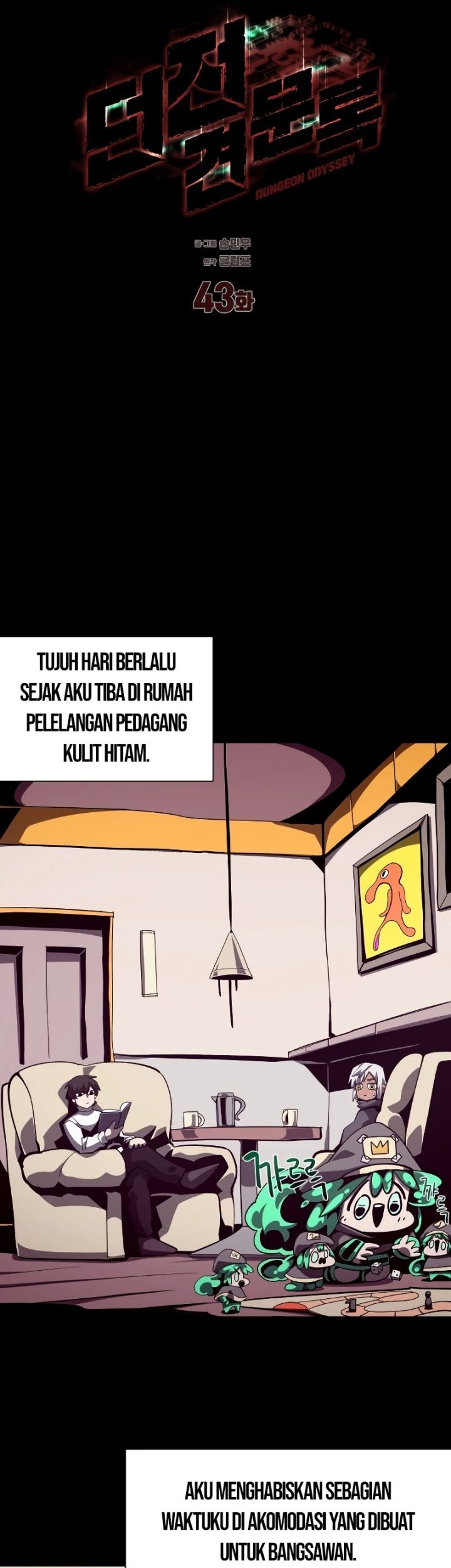 Dungeon Odyssey chapter 43 halaman 25