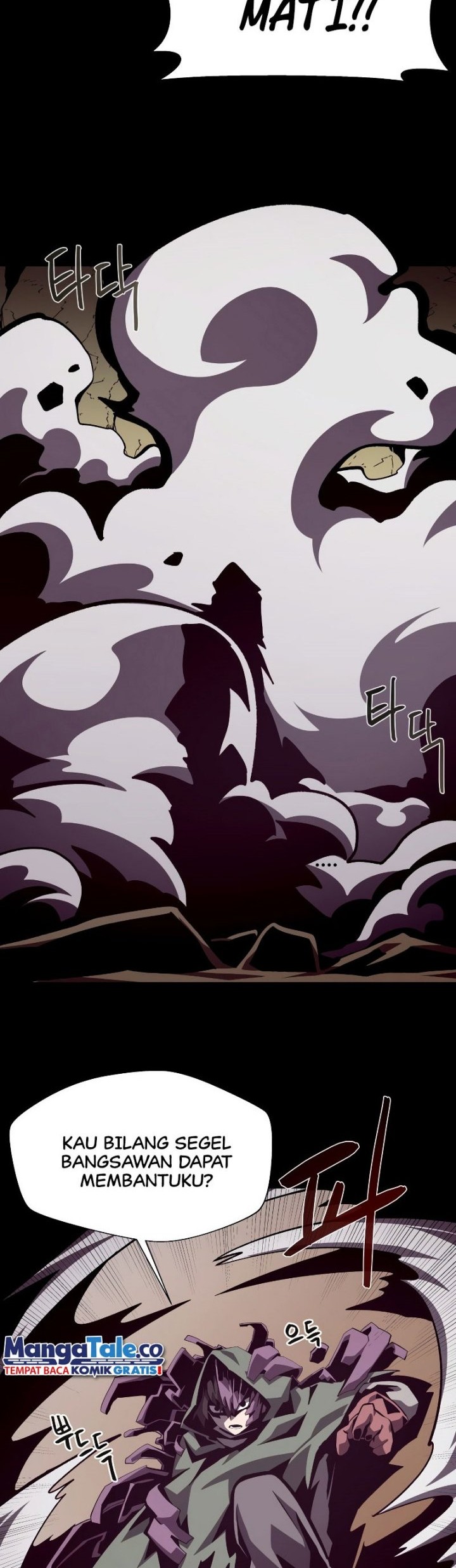 Dungeon Odyssey chapter 47 halaman 13
