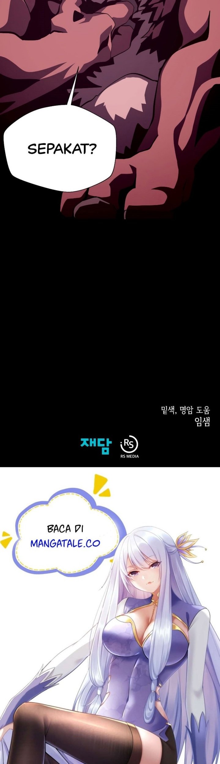 Dungeon Odyssey chapter 47 halaman 47