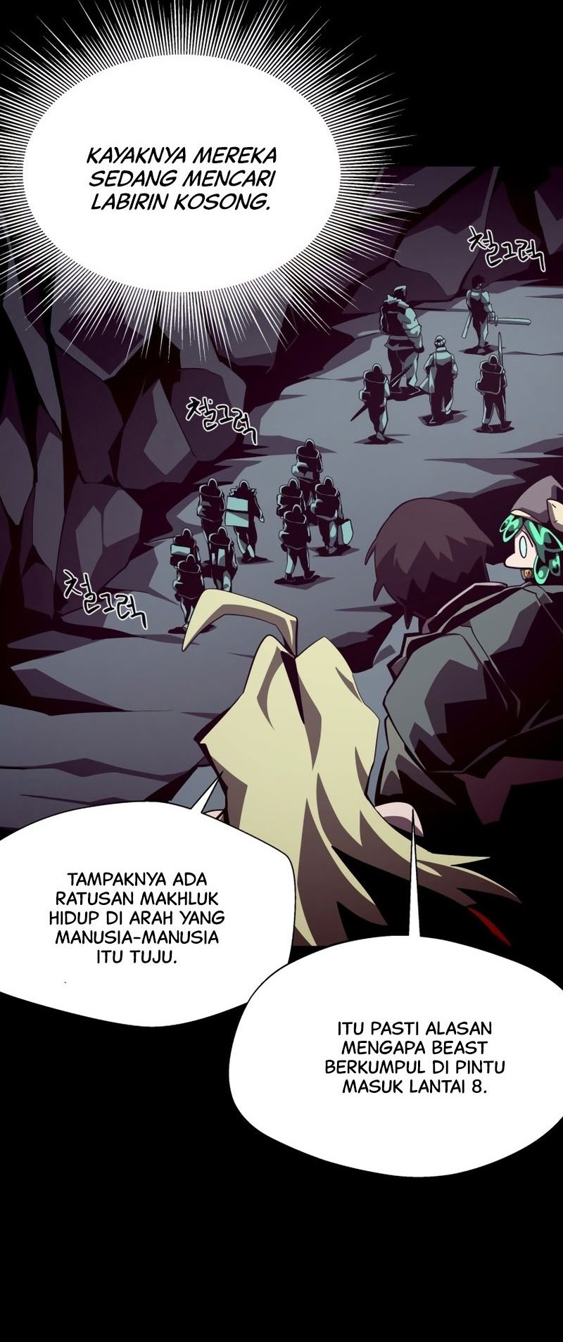 Dungeon Odyssey Bab 49 halaman 12