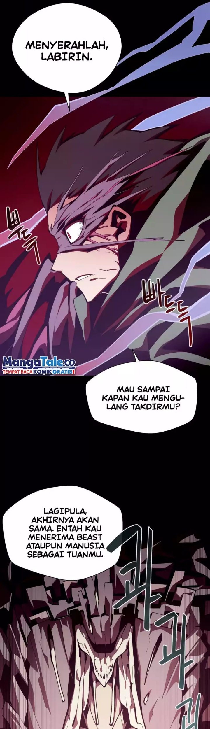 Dungeon Odyssey Bab 51 halaman 17