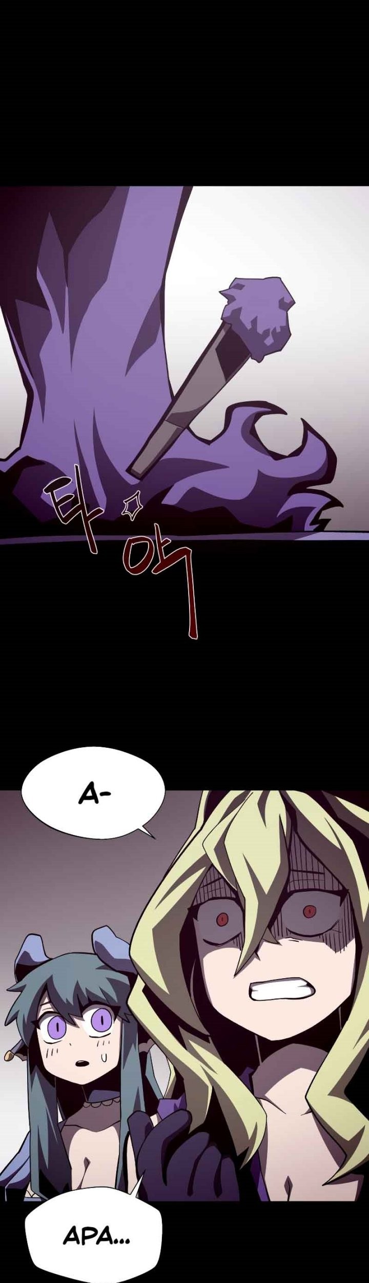 Dungeon Odyssey Bab 54 halaman 2