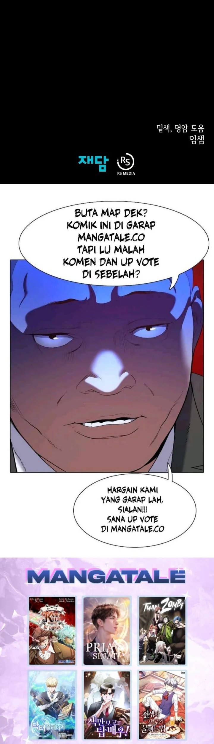 Dungeon Odyssey Bab 61 halaman 53