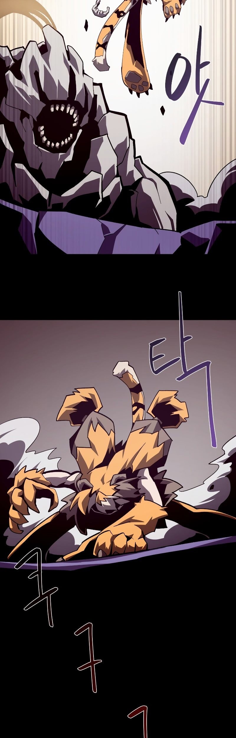 Dungeon Odyssey Bab 63 halaman 33
