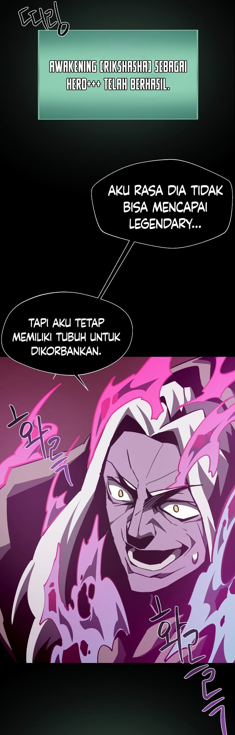 Dungeon Odyssey Bab 63 halaman 54