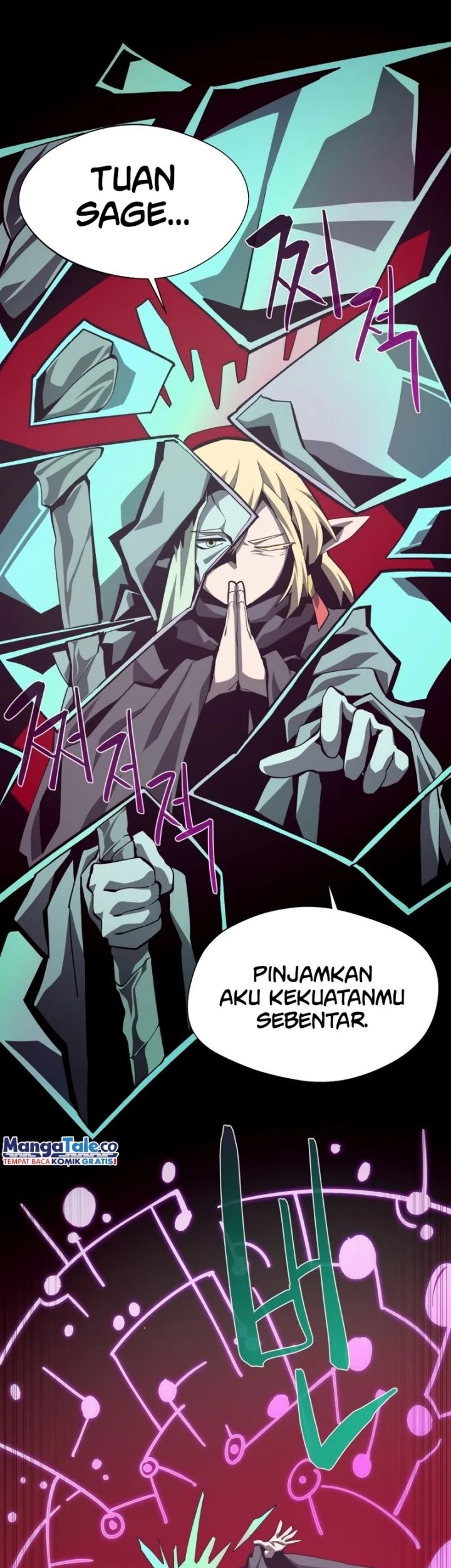 Dungeon Odyssey Bab 64 halaman 32