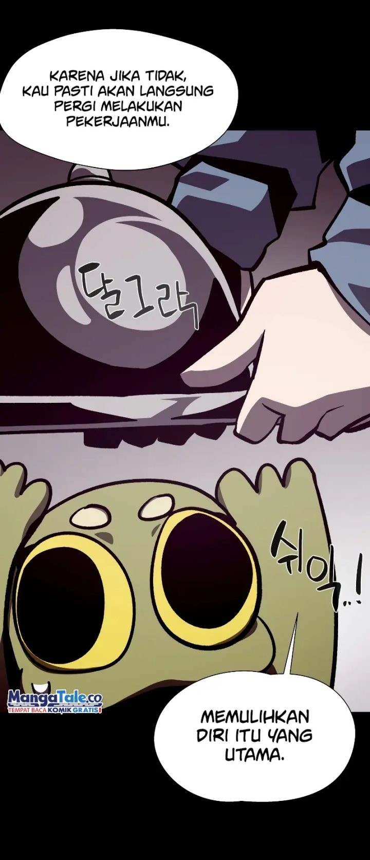 Dungeon Odyssey Bab 65 halaman 26