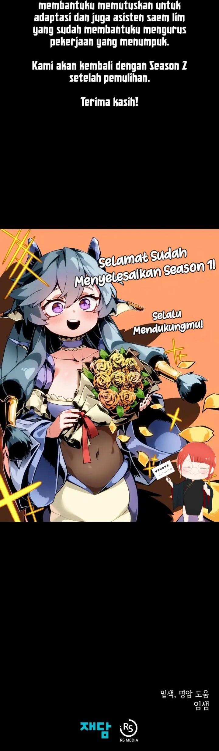 Dungeon Odyssey Bab 65 halaman 54