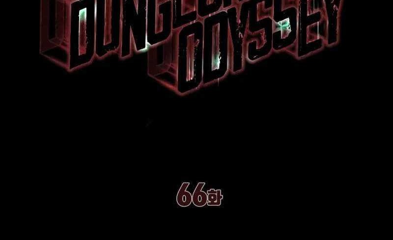 Dungeon Odyssey Bab 66 halaman 47