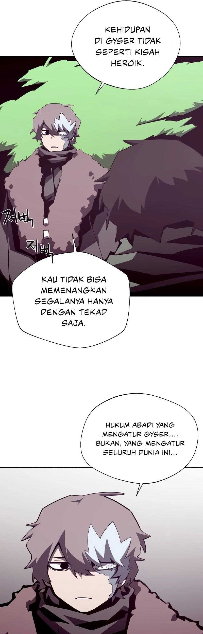 Dungeon Odyssey Bab 79 halaman 17